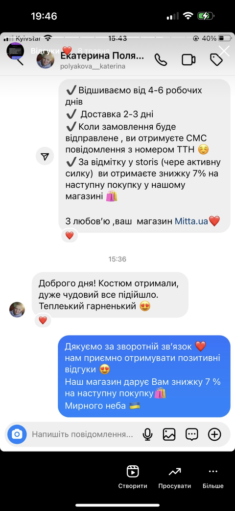 review 7