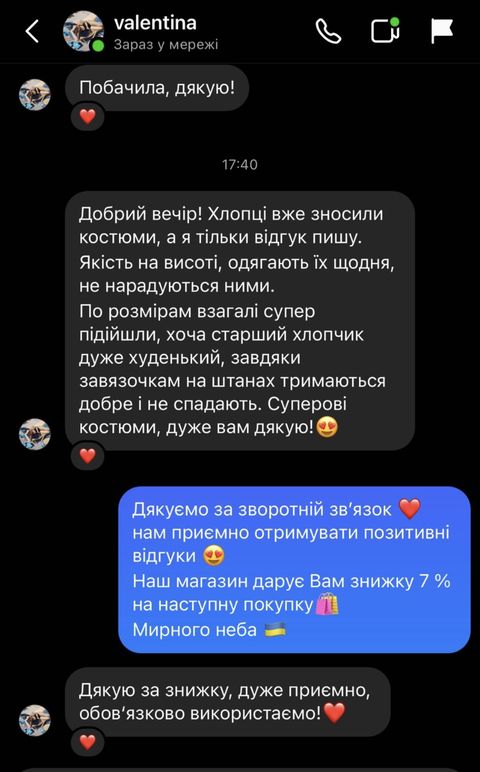 review 7
