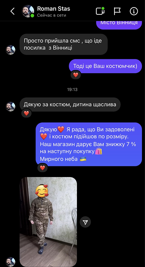 review 7