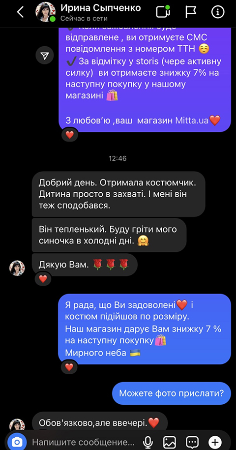 review 8